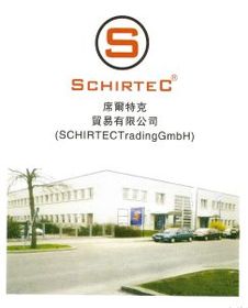 昆山市開(kāi)發(fā)區(qū)泳科廈商貿(mào)服務(wù)部 連接昆山與廈門(mén)的商貿(mào)橋梁