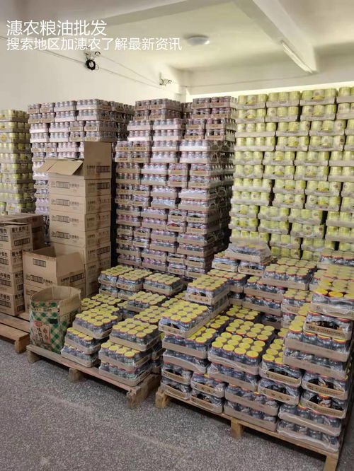 廈門市同安區9月農產品供需形勢分析與商貿流通展望